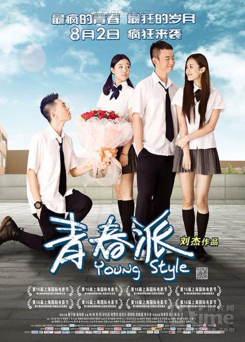 卡马逊郡学院在读证明办理